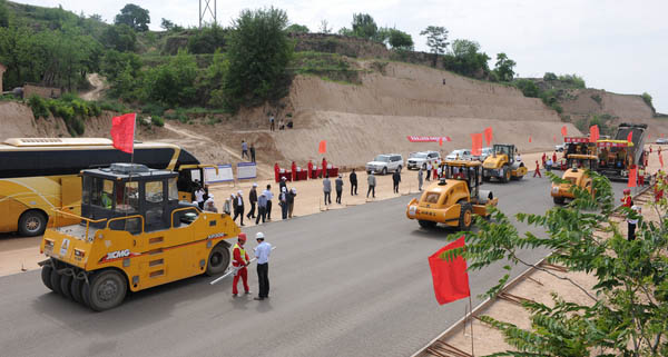 贵州中亚建设有限公司公路工程