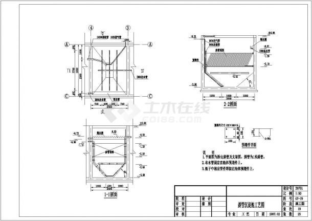 威霆建设工程公司工程设计项目